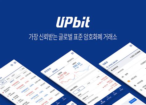 업비트: 기본 정보, 장단점, 거래소 특징 및 최신 리뷰 2024 .
